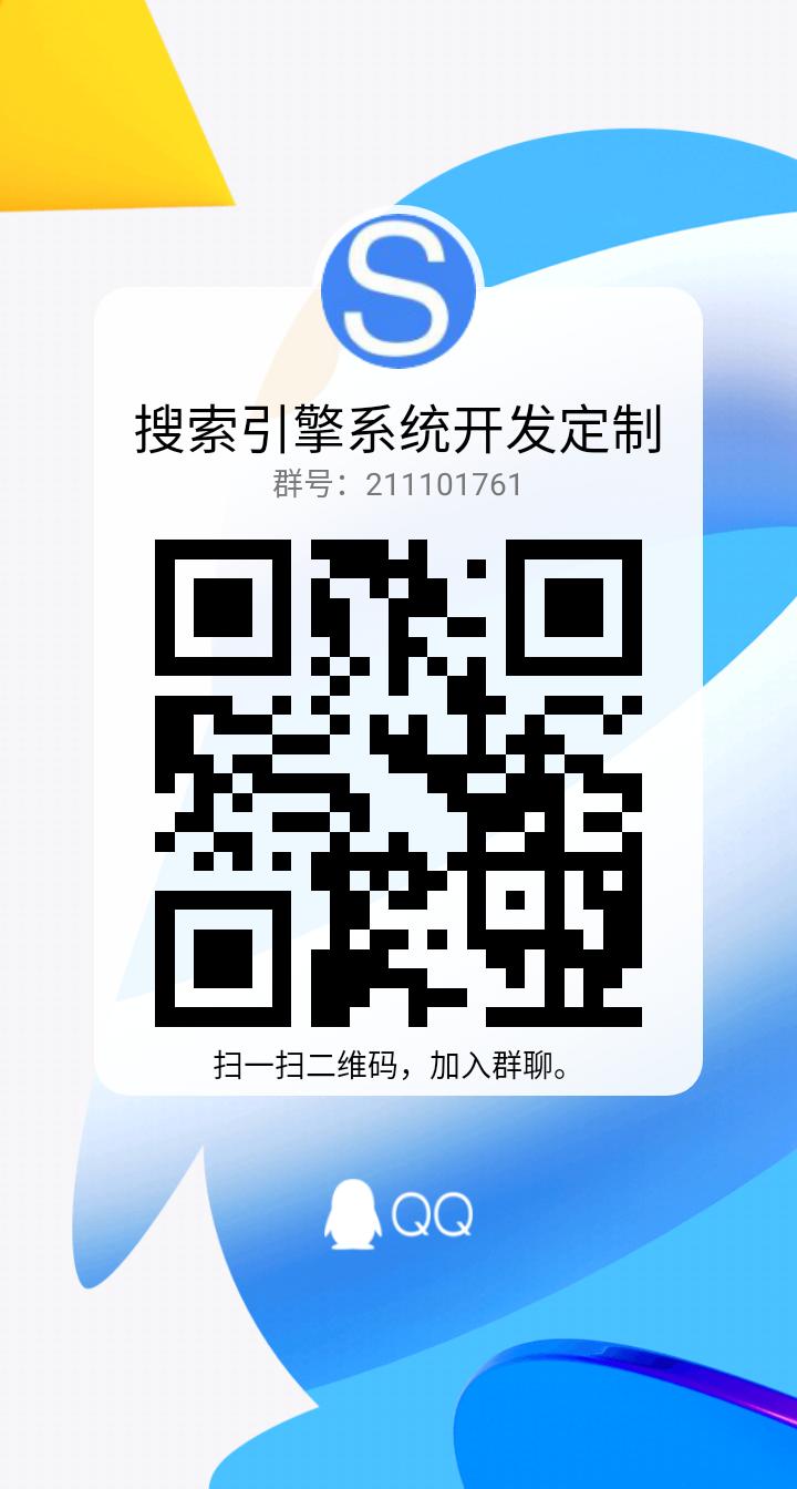 群